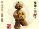 文藝演出進(jìn)社區(qū) 鄰里和諧喜洋洋
