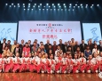 第四屆“全球華人少年書法大會”總決賽圓滿收官