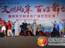 贛州“文明風(fēng)采 百姓舞臺(tái)”文明單位文藝匯演精彩上演