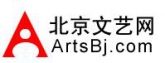 北京文藝網
