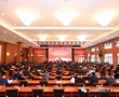 攜手奮進新征程 合力譜寫新篇章——熱烈祝賀上海桐促會第四屆會員代表大會成功舉辦