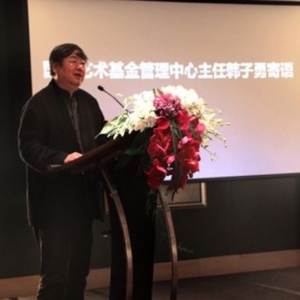 2015“青年藝術+”在京啟動