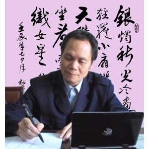 李柏青