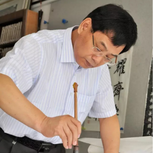 當代書法名家張仲亭