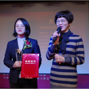 2016感動淮海十大人物總結(jié)交流會在滬隆重舉行
