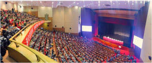 復旦大學上海視覺藝術學院舉行2016級新生軍訓動員大會