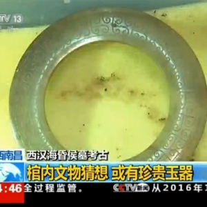 海昏侯墓內(nèi)棺清理方案確定 將打包到實(shí)驗(yàn)室