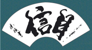 《完美陌生人》開(kāi)啟北影節(jié)"聚焦意大利"單元大幕