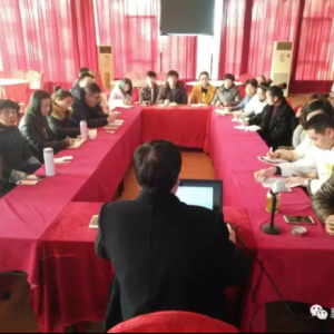 積極創(chuàng)新破浪前行，攜手啟航希望之旅 ——東方惠樂總部管理團(tuán)隊(duì)會議今天召開 ...