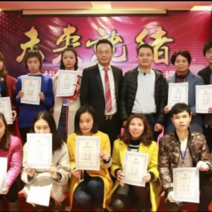 學習0T0先進模式 推動孝愛平臺發展 ——東方惠樂總部團隊參加上海《未來就緒--找到合 ...
