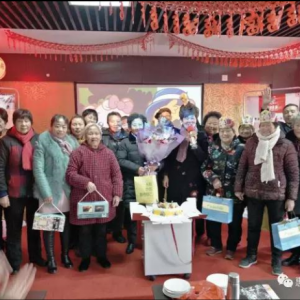 早春喜訊金雞報，新年奮進老年夢——東方惠樂常州老年服務中心2017首屆分享會隆重召開 ...
