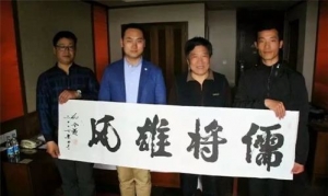 孔令義將軍揮毫潑墨支持退伍軍人自主創業