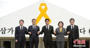 韓新任總統就任儀式或從簡 恐難邀他國元首出席