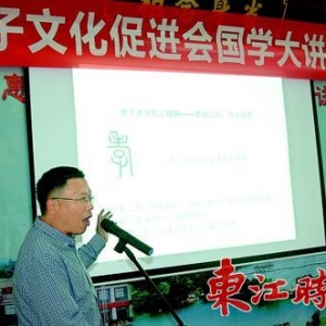 鎮村居民學孝文化