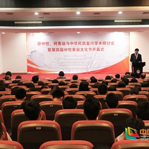 仲愷農業工程學院第四屆仲愷香凝文化節在校慶日正式開幕