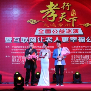 鄭西坡“李光復”，“陳?！秉S俊鵬現身公益巡演 貢獻自己的力量 ...