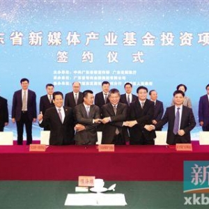 8個文化產業(yè)項目獲13億元資金扶持
