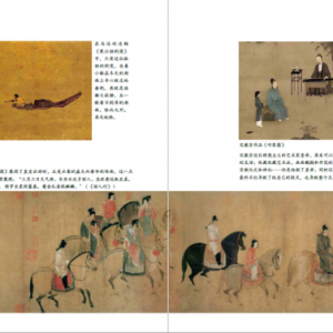 西方人研究的中國歷史大事記藝術作品