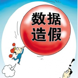 別讓虛假數據傷了文藝作品元氣