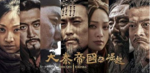 人民日報：歷史正劇能否迎來春天