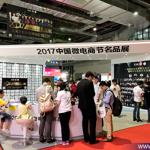 除了10天銷售過億的“落地微商”，今年的大虹橋美博會還透露出哪些訊息？ ... ...