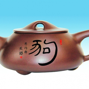 吳巍十二生肖   簡(jiǎn)帛書法紫砂壺 藝術(shù)欣賞