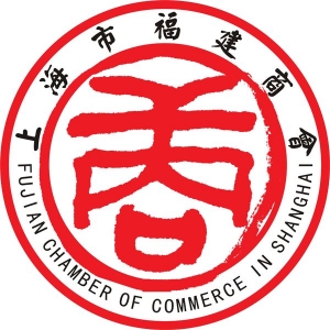 上海市福建商會