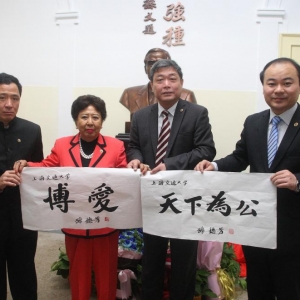 孫中山先生銅像在上海交大落成