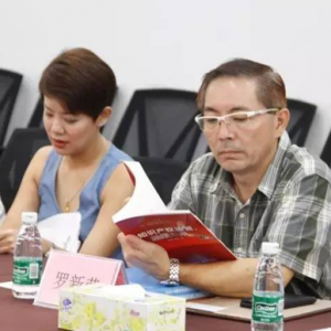 我國知識產權發展入世界十強 匯桔網致力打造知商生態