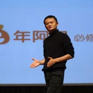 馬云：從夢想到成功創業