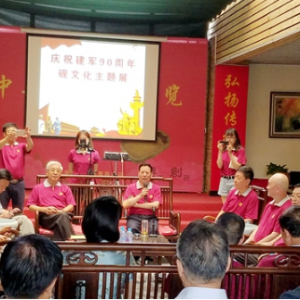 慶祝建軍90周年硯文化主題展暨慶八一、憶傳統(tǒng)、喜迎十九大座談會在京舉行