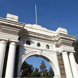 清華大學美術學院培訓中心金樹勇山水畫高研班招生簡章