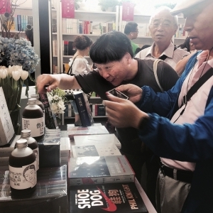 虹口文化邂逅上海書展