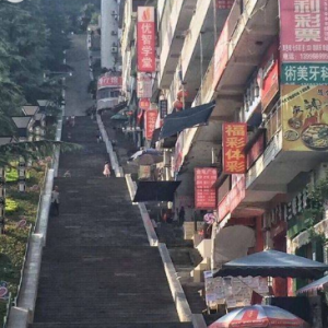 重慶又一建筑火了 這條超級長步梯爬哭網友