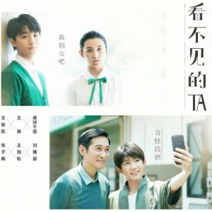 繼李易峰之后，TFBOYS將參演OPPO《看不見的TA》微電影