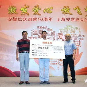 “激發(fā)愛(ài)心 放飛夢(mèng)想”大型義賣義演活動(dòng)成功舉辦