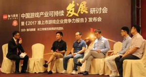 業界聚焦國內準上市游戲公司 盛大游戲最具發展潛力