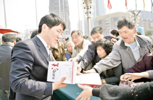 上海轄區開展上市公司董事長專項法制宣傳活動