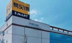 又一韓國品牌扛不住 易買得入華20年后將全線撤出