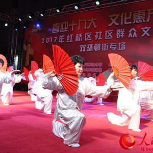 天津市紅橋區舉辦“文化惠萬家”社區群眾文藝展演