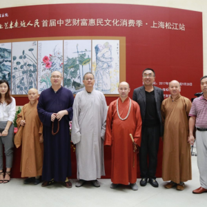 上海崇恩書畫院協辦“讓藝術走近人民”巡回展 上海松江站隆重開幕