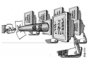 影視版權公證讓盜版侵權“退避三舍”