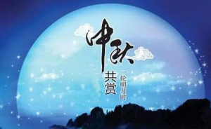 又到中秋扎燈籠 親子作業拼家長？