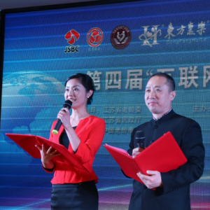 江蘇廣電《銀齡》欄目開播儀式在泰州舉行