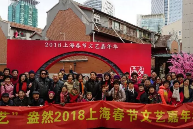 春藝盎然2018上海春節(jié)文藝嘉年華
