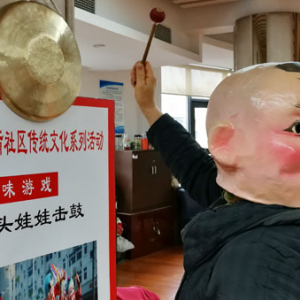 陸家嘴社區:“金犬祈福鬧元宵” 傳統文化歡樂多
