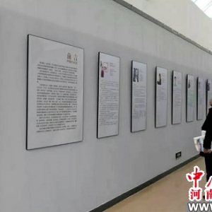 第十五屆河南省藝術攝影大展暨第四屆河南攝影“金路獎”獲獎作品展開
