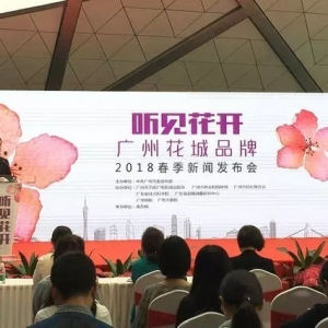 廣州加速邁向活力全球城市 將舉辦200余場文化活動