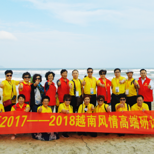 東方惠樂高端研討會在南中國海豪華郵輪舉行
