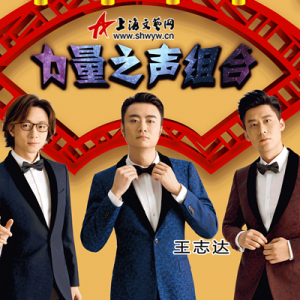 【文藝生活】力量之聲驚現(xiàn)虹橋站，美聲快閃送祝福